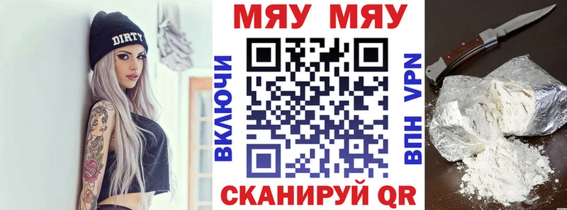 купить наркоту блэк спрут ONION МЕФ кристаллы Юрга