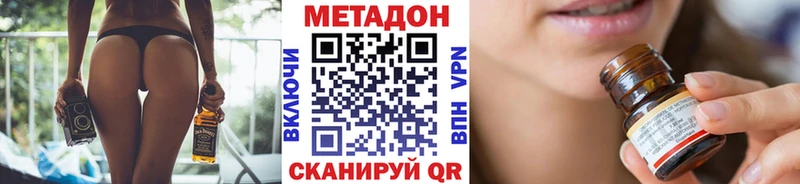 закладка  Юрга  OMG ссылки  Метадон мёд 