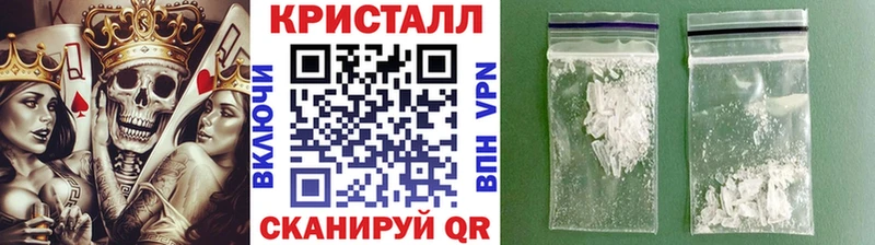 МЕТАМФЕТАМИН мет гидра рабочий сайт Юрга