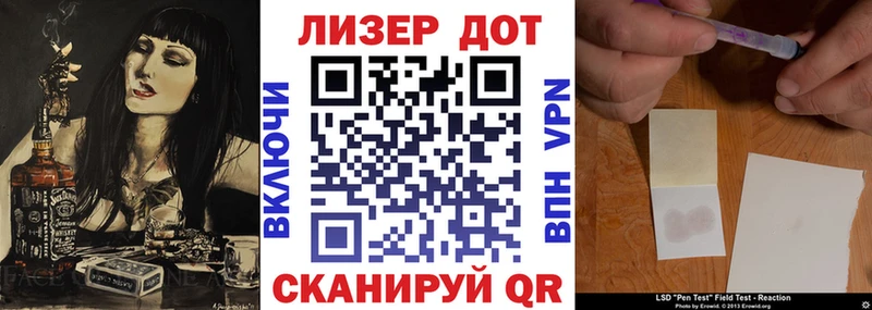 Наркотические марки 1,5мг  Юрга 