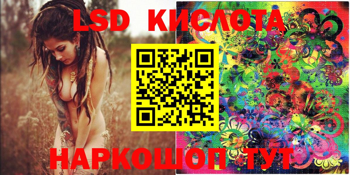 Наркотические марки 1,5мг  Вход с VPN  Юрга 