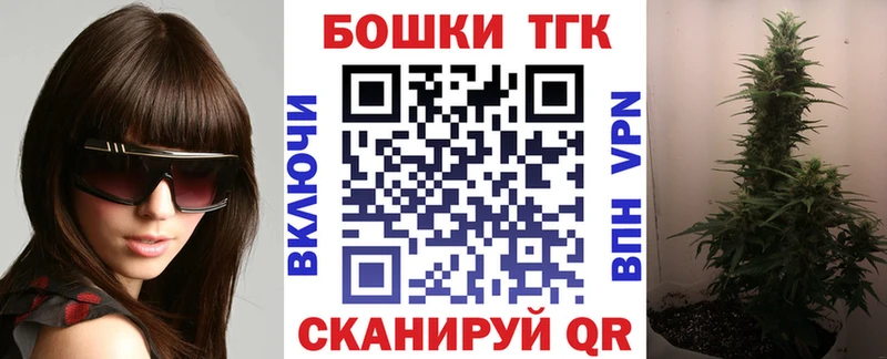 МЕГА как войти  Юрга  Бошки марихуана Ganja  магазин   