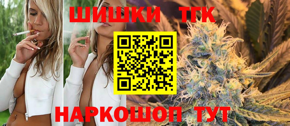 МАРИХУАНА гибрид  Вход с VPN  Шишки марихуана сатива  Конопля конопля  Юрга  Каннабис конопля 